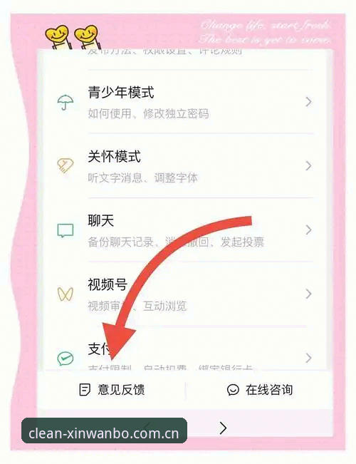 新万博官网账号登录与APP下载使用教程：老用户手把手教你上手