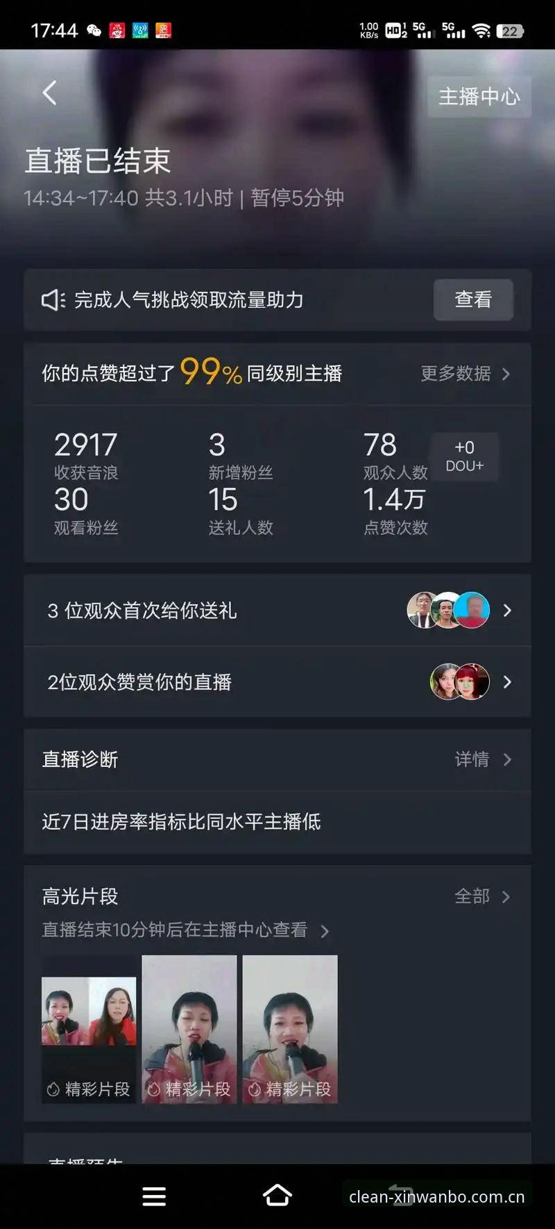 新万博manbetx注册流程全面解析：新手如何快速上手体验体育赛事数据