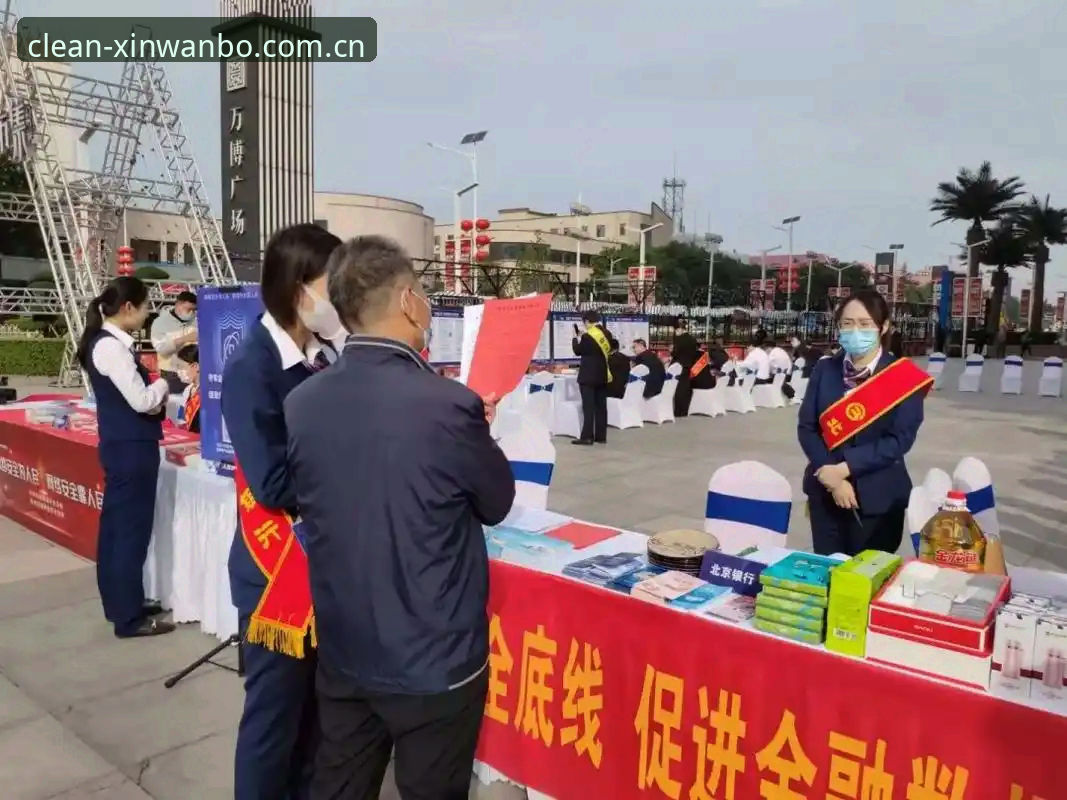 新万博官网数据安全深度指南：从入口到体验的全流程解析