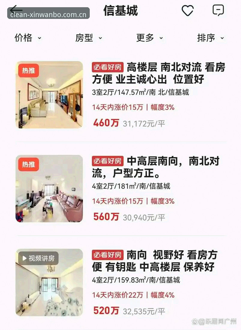 新万博官网 vs 普通体育APP：新万博manbetxAPP下载安卓版全面对比分析
